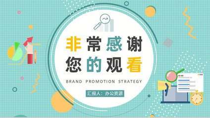 創新賦能，精準觸達 企業品牌宣傳推廣策略培訓產品市場定位與營銷策劃全解析