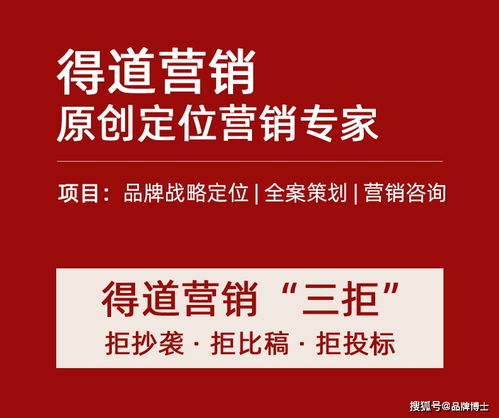 市場營銷策劃方案 先做這些重要策略，將助你多獲得70%的增長
